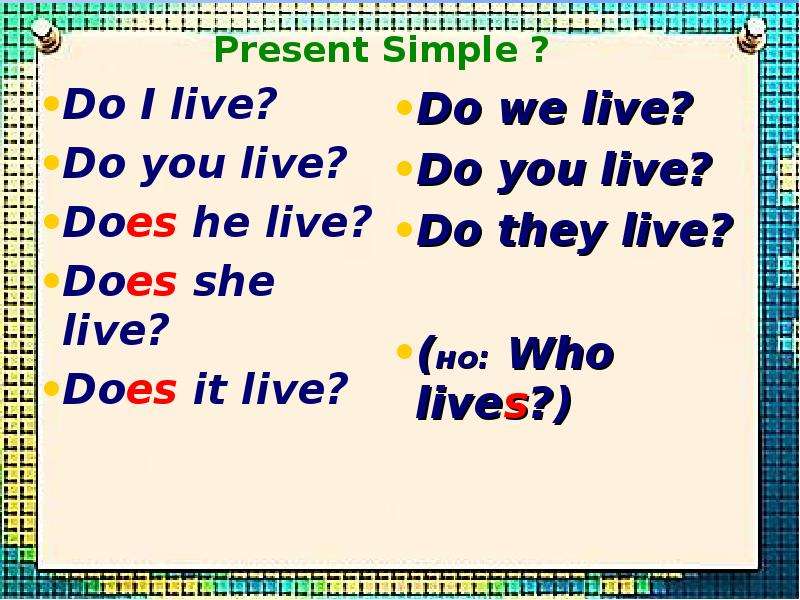 Вставь глагол to live. Present simple Live. Глагол to Live. Live в презент Симпл. Глагол Live Lives.