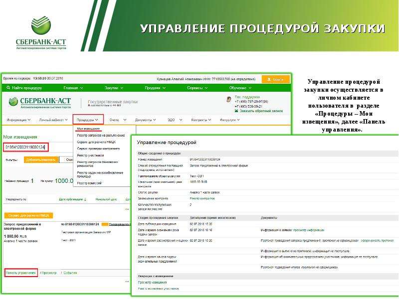 Sberbank ast aspx