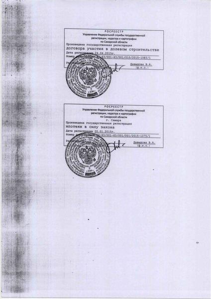 Договор аренды с регистрацией в росреестре образец