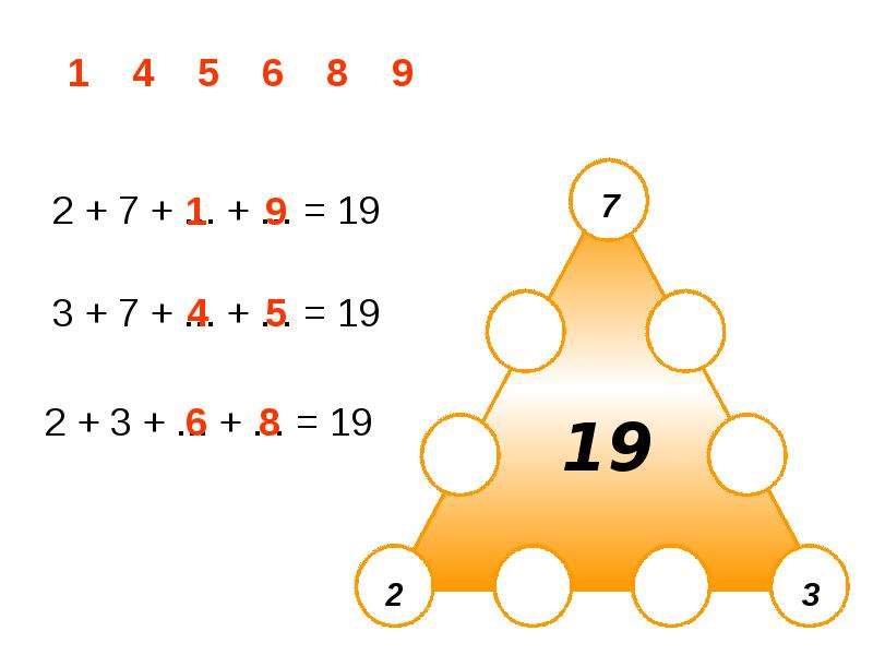 Пример 81 0. Решить пример. АА+а2=баб.