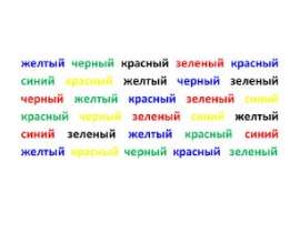 Упражнения для трезвого ума и ясной памяти