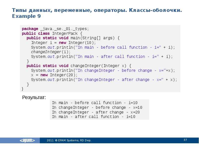 Java 1.8 0