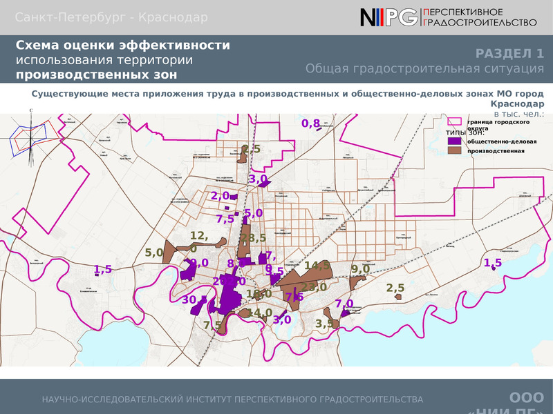 Градостроительный план застройки г краснодара