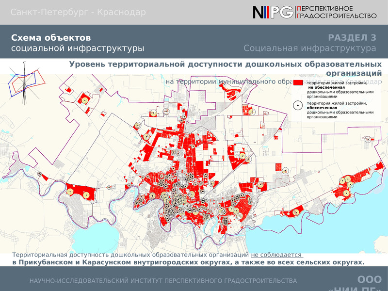 План города краснодар