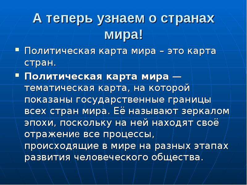 На рисунке 10 показаны три первые страны мира по производству станков назовите эти страны