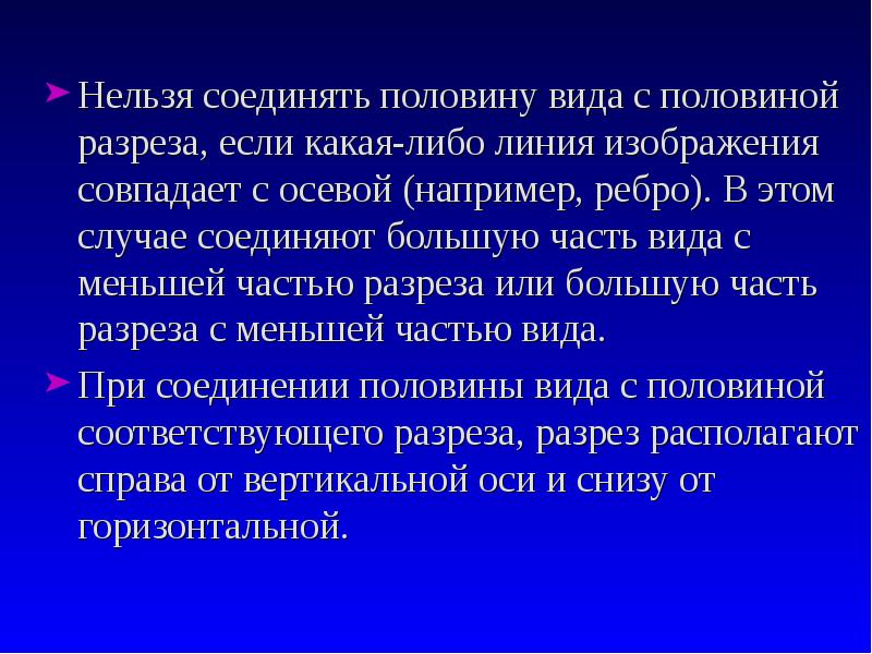 Уничтожить эту комнату невозможно она соединена с двумя другими