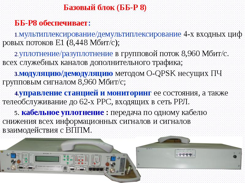 Р р с с рер рєре