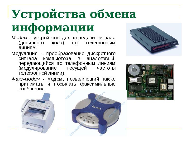 Внешнее устройство персонального компьютера проект