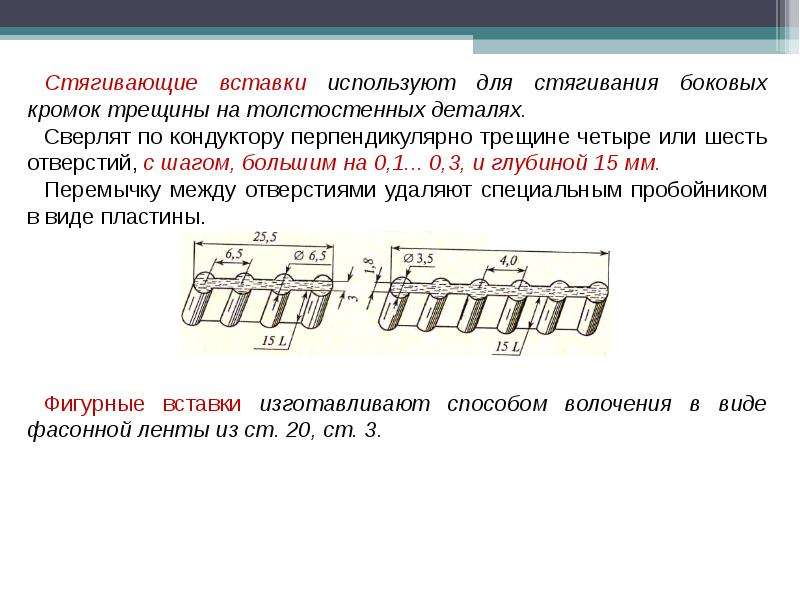 Перечислите дефекты обработки деталей мебели