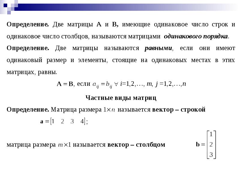 Одинаковых строк