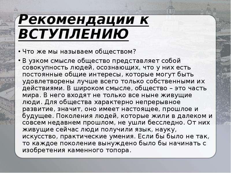 В узком смысле проект представляет собой