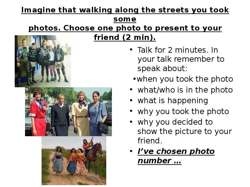 Imagine that walking along the streets you took some photos. Choose one photo to present to your fri