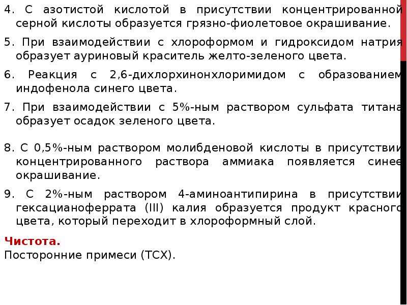 Подготовка социальных работников в норвегии презентация