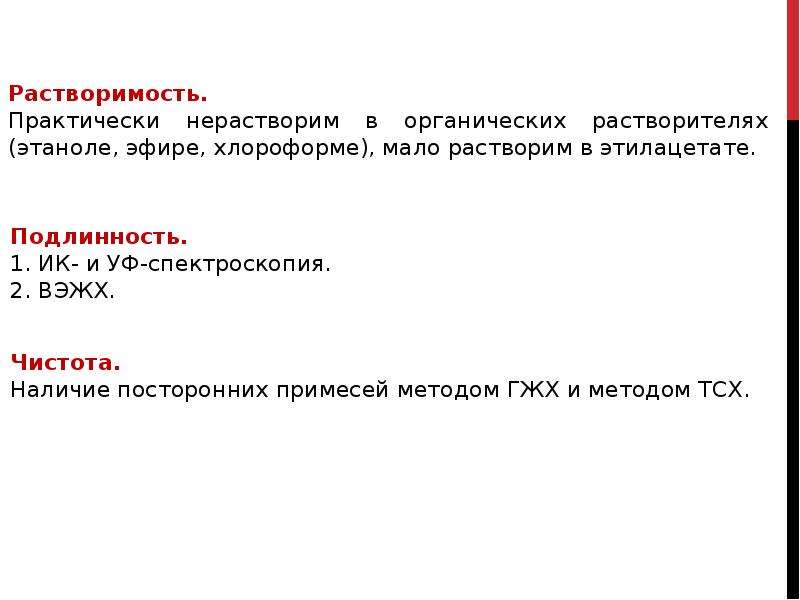 Подготовка социальных работников в норвегии презентация