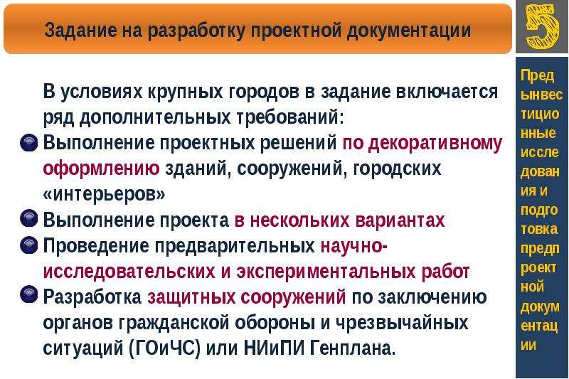 Дополнительный ряд. Анализ территории презентация. Предпроектный анализ территории презентация. Слайд с анализом территории. Проектное решение пример.