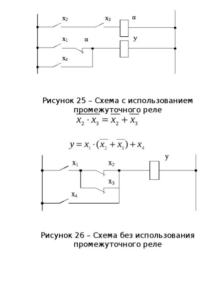 В7 26 схема