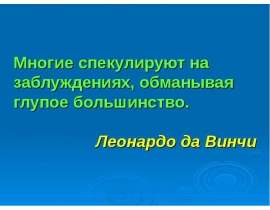 Аналитическая химия стойких органических загрязнителей