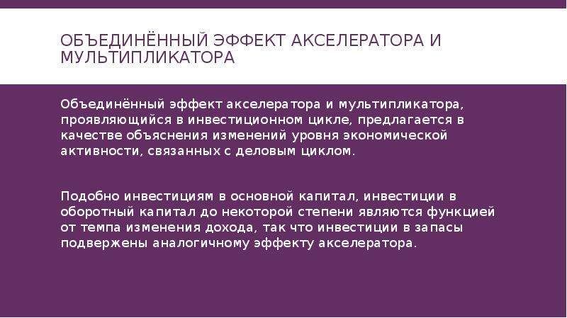 Как называется процедура придания обязательной силы проекту будущей конституции