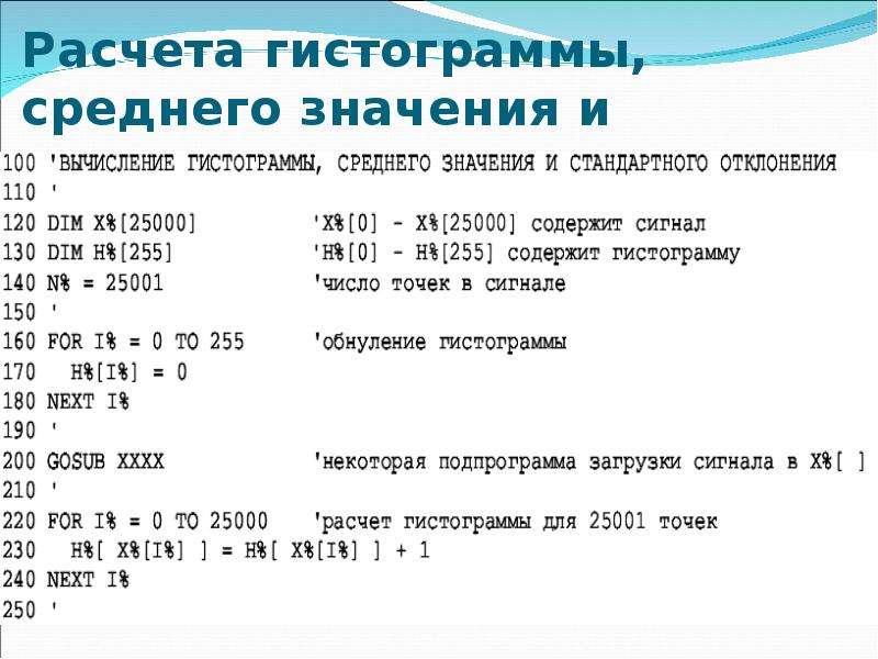 Практическая работа вероятность и статистика средние значения