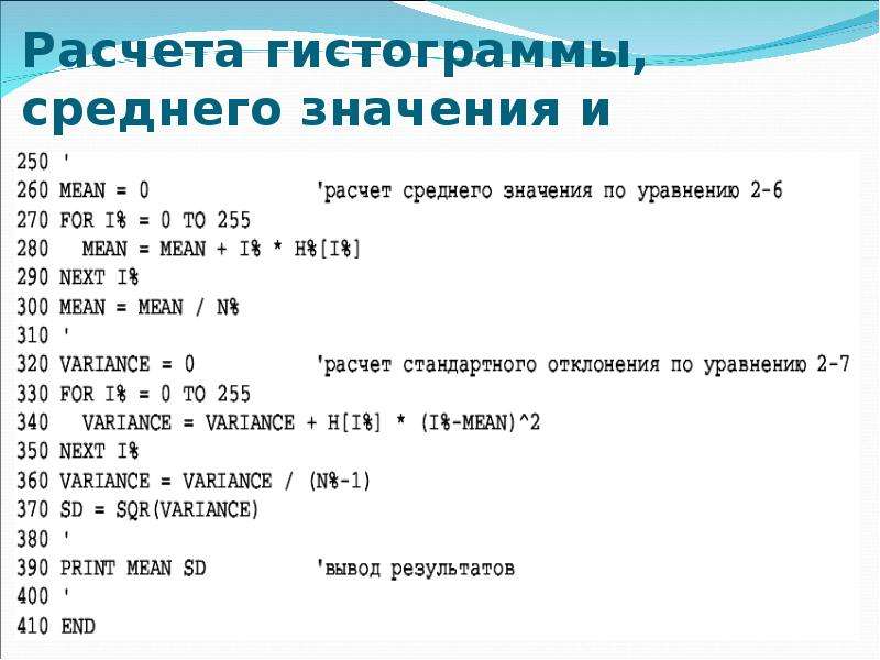 Практическая работа вероятность и статистика средние значения