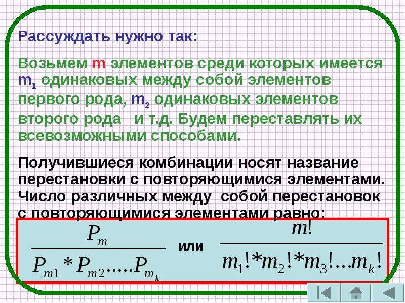 Формулы генераторов чисел