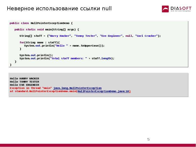 Условия использования ссылка. Текст с использованием ссылок. Неверно использование php.