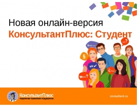 kp_student