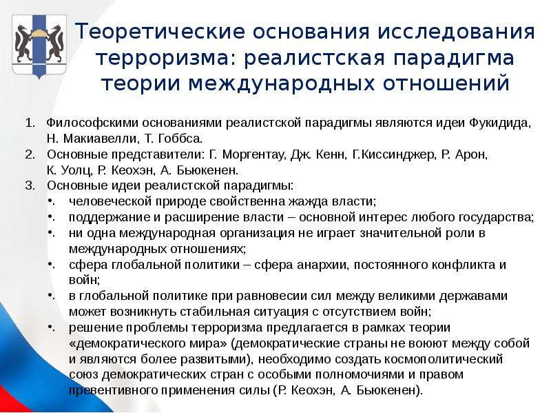 Всемирный план действий в области народонаселения