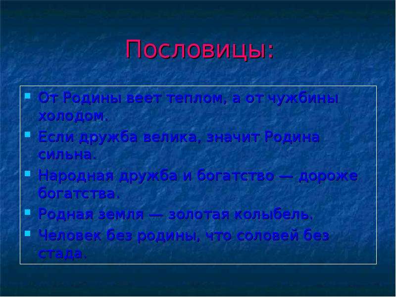 1 мая день единства народов казахстана презентация