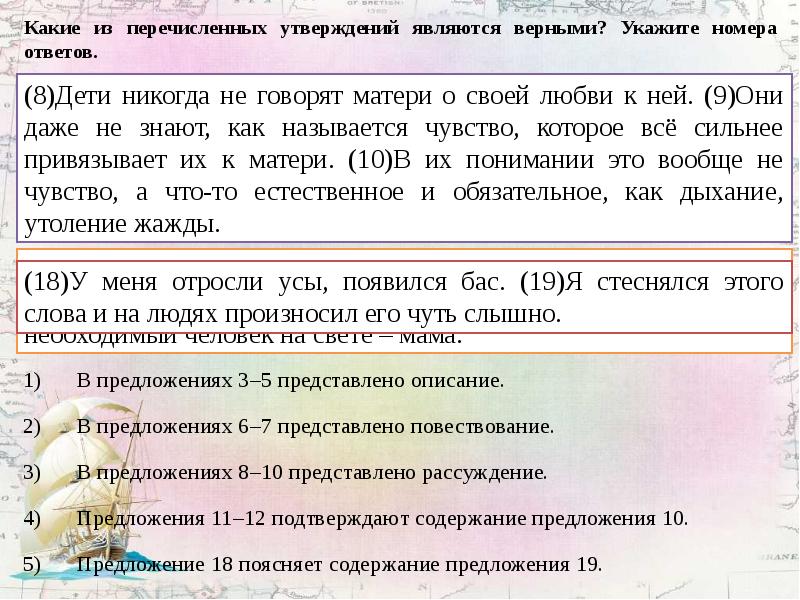 Сайт для расставления знаков препинания в тексте. Автоматическая расстановка знаков препинания.