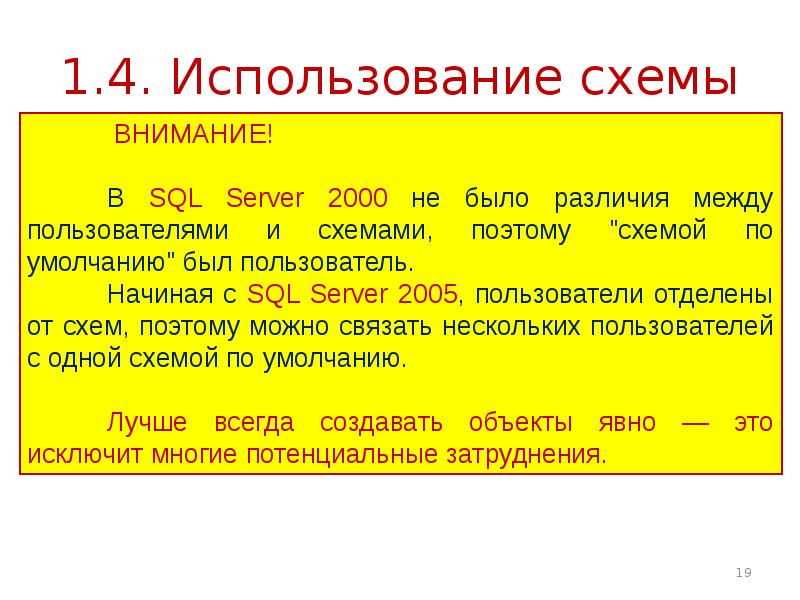 Администрирование sql сервера. SQL admin.