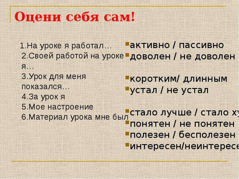 Заповеди блаженства презентация 4 класс орксэ