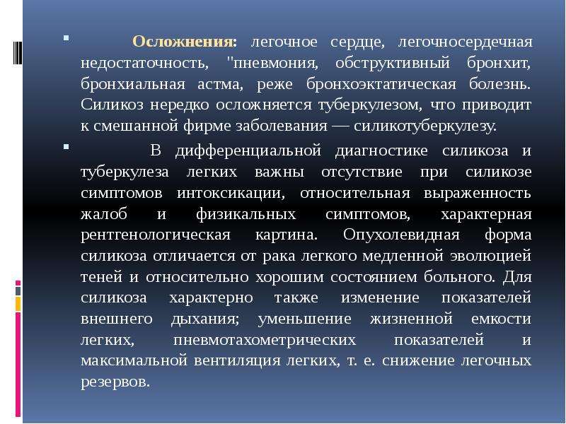 Преступлений связанных с незаконным. Преступлений, связанных с незаконным оборотом наркотических средств. Криминологическая характеристика по незаконному обороту наркотиков. Криминалистическая характеристика преступлений в сфере оборота. Реализация препаратов наркотических.