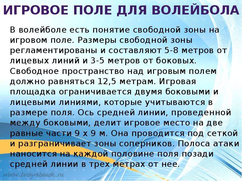 Понятие свободного. Понятие свободного и регламентированного вскармливания..