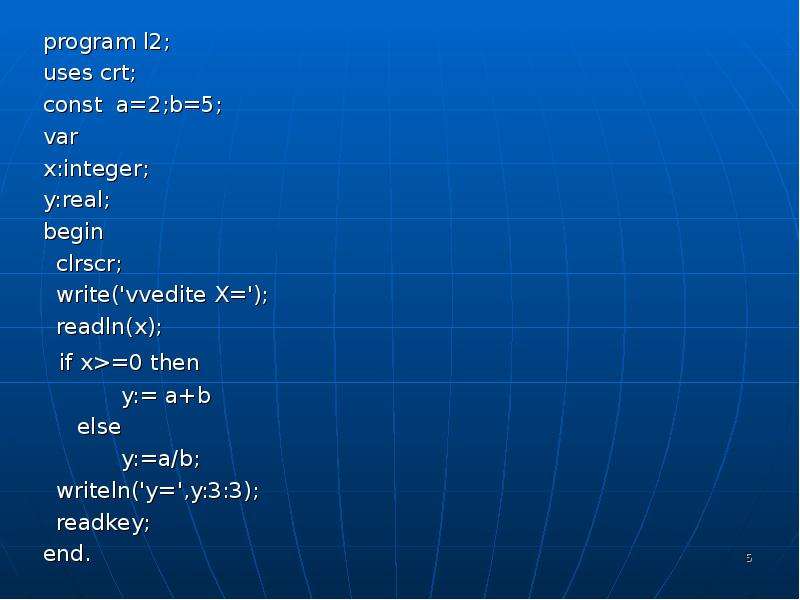 Program l. Clrscr в Паскале что это. Uses CRT В Паскале что это. Оператор uses в Паскале. Команда readln.