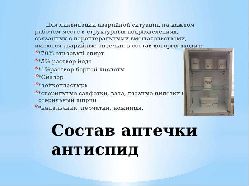 Портфолио для медицинской сестры для аккредитации образец заполнения