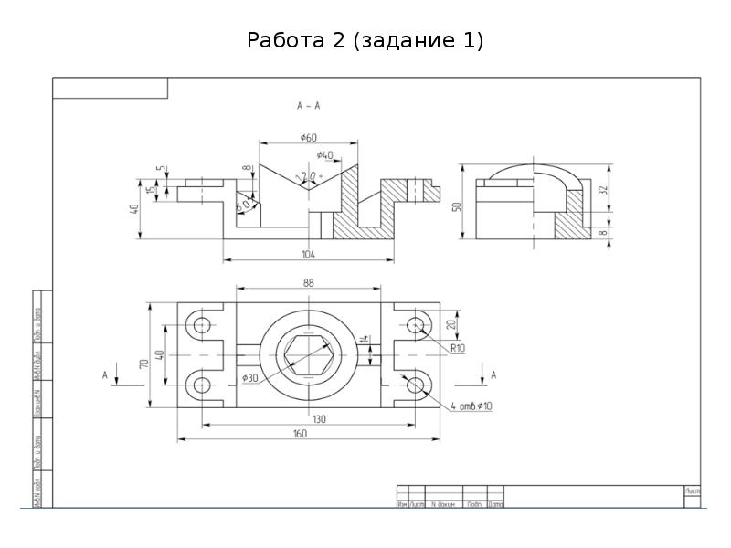 Чертеж переходника