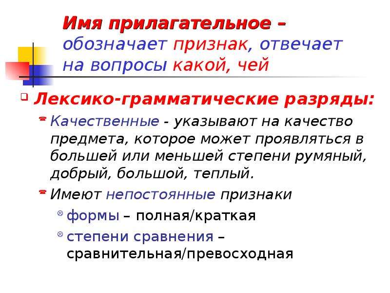 Креативная лингвистика как приложение психолингвистических идей