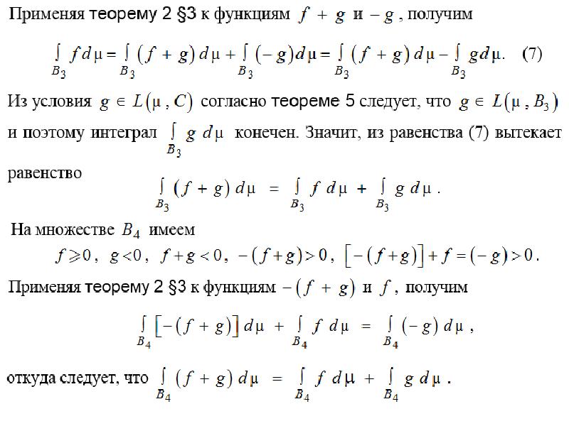 Доказать равенство множеств