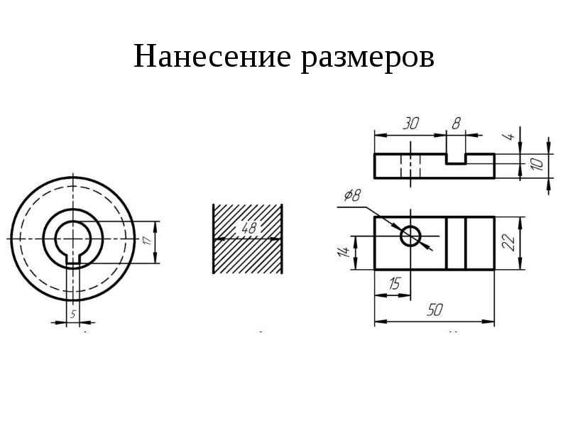 Обозначения в инженерной графике на чертеже