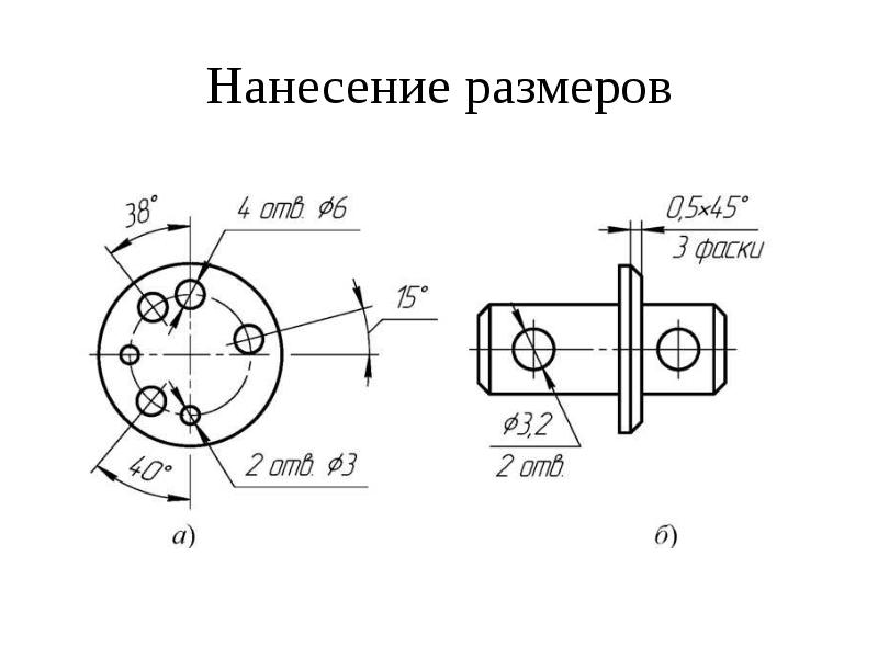 Чертеж где много отверстий