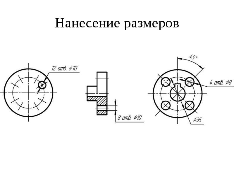 Чертеж круглых деталей