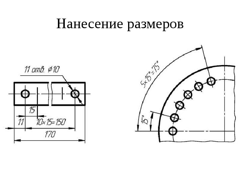 Чертеж отверстия под углом