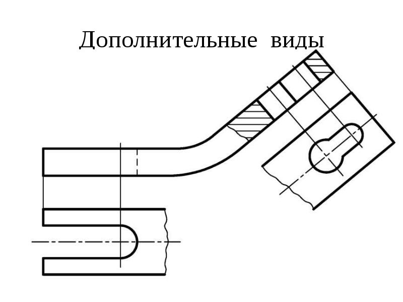 На каком каких рисунках правильно выполнен дополнительный вид