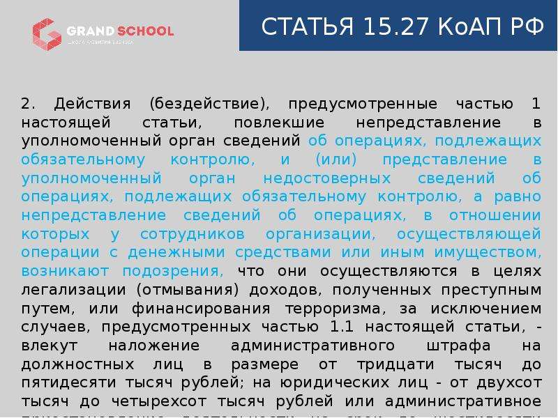 Статья 15 4. Статья 15. Статья 15.2. Статья 15 часть 2. Статья 15 что за статья.