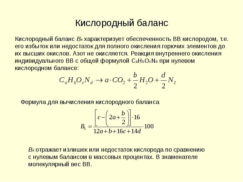 Закон подобия