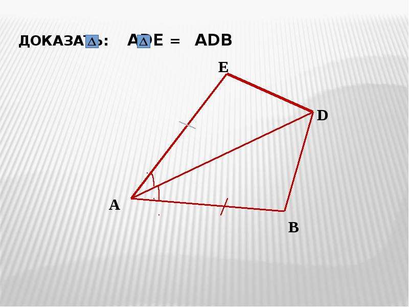 4 доказать. АDNP – трапеция, АDB – треугольник. Докажите, что РN II (ABD).