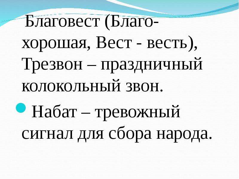 Презентация музыка 5 класс всю жизнь мою несу родину в душе музыка 5 класс