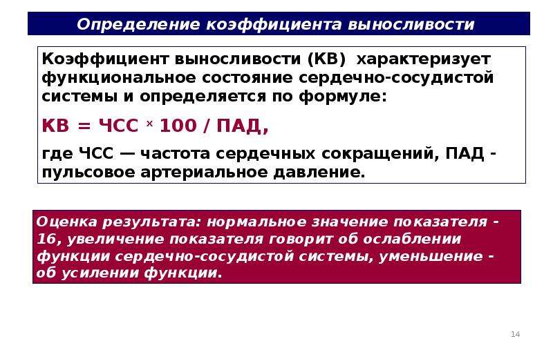 Функциональное измерение. Что входит в оценку функционального состояния. Для определения функционального состояния волос. Как определяется функциональное состояние носа. 22.1.Определение функционального состояния.