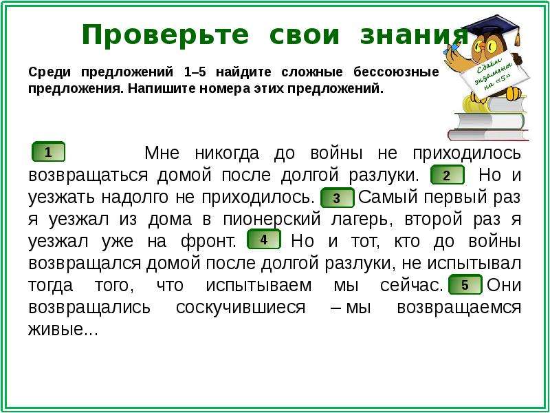 Предлагается узнать какими мотивами руководствуются студенты при выборе тем учебных проектов